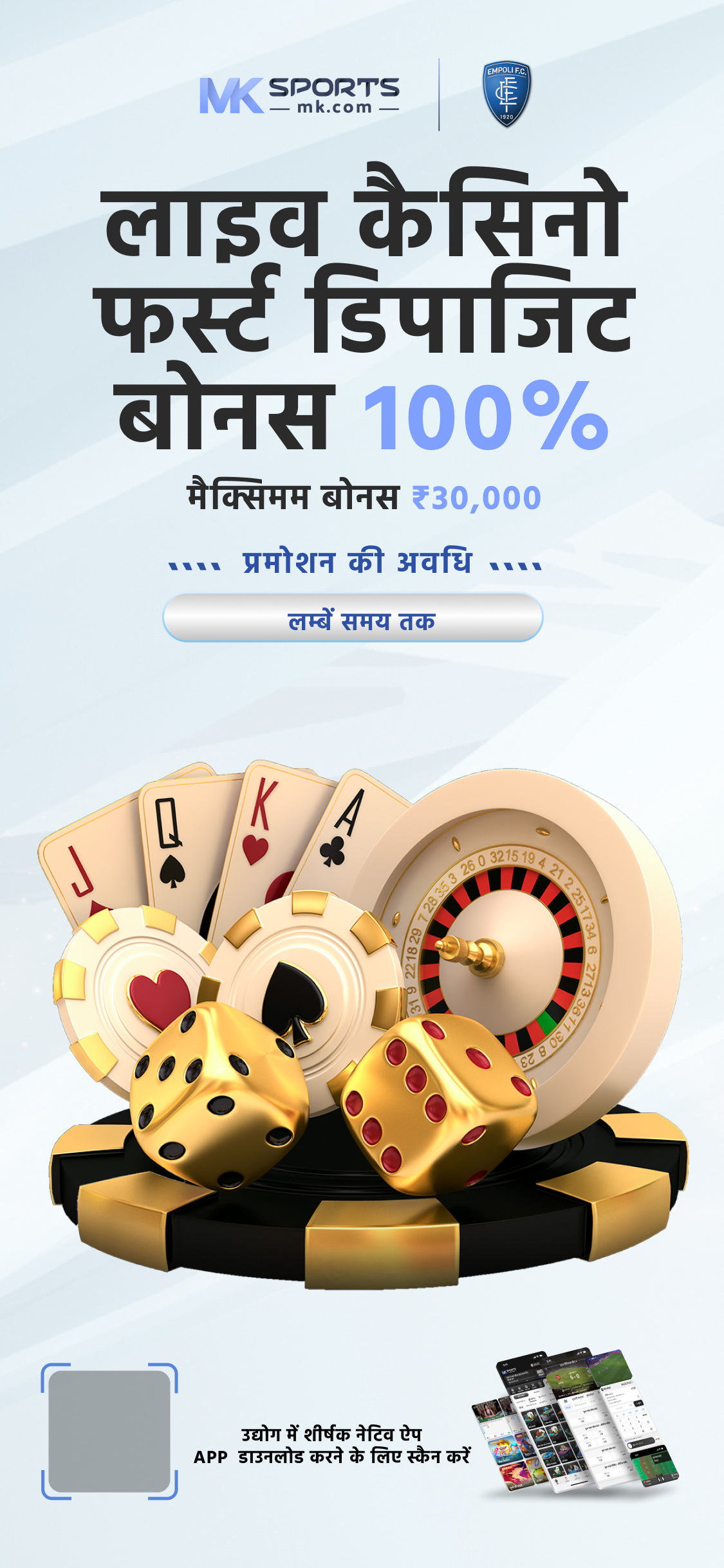 JILI Casino :777 Slot Games