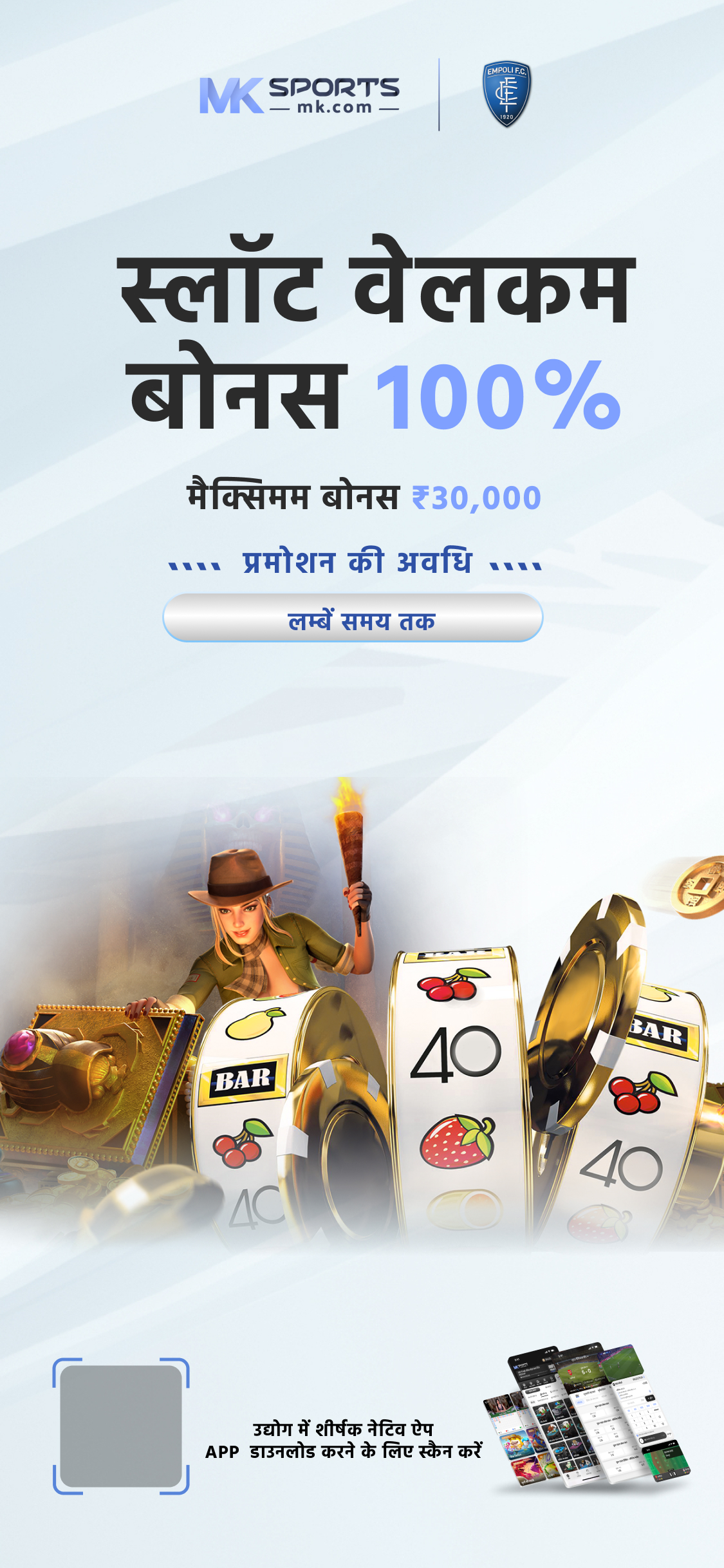 Play Gold Rush Cash Collect at Slingo