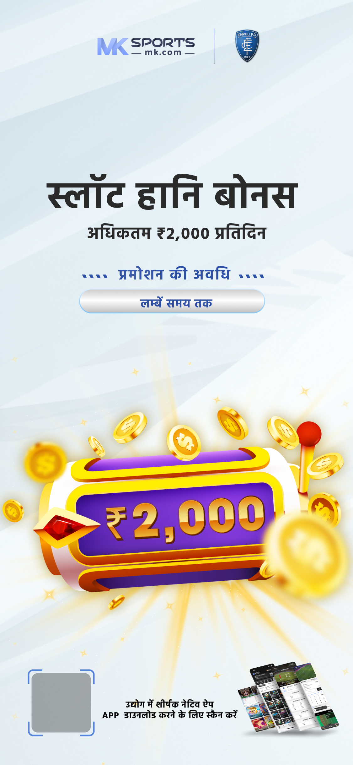 Best No Deposit Bonuses in India 🎖️ July 2024 -