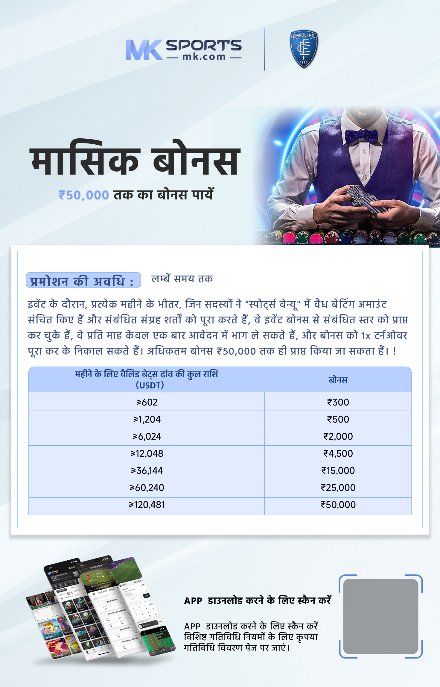 dedicated slot meaning in hindi- APK IOS V