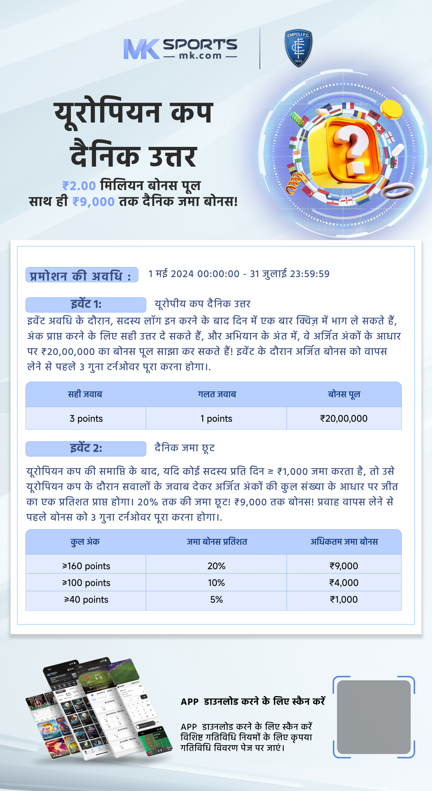 how to book slot for driving licence test