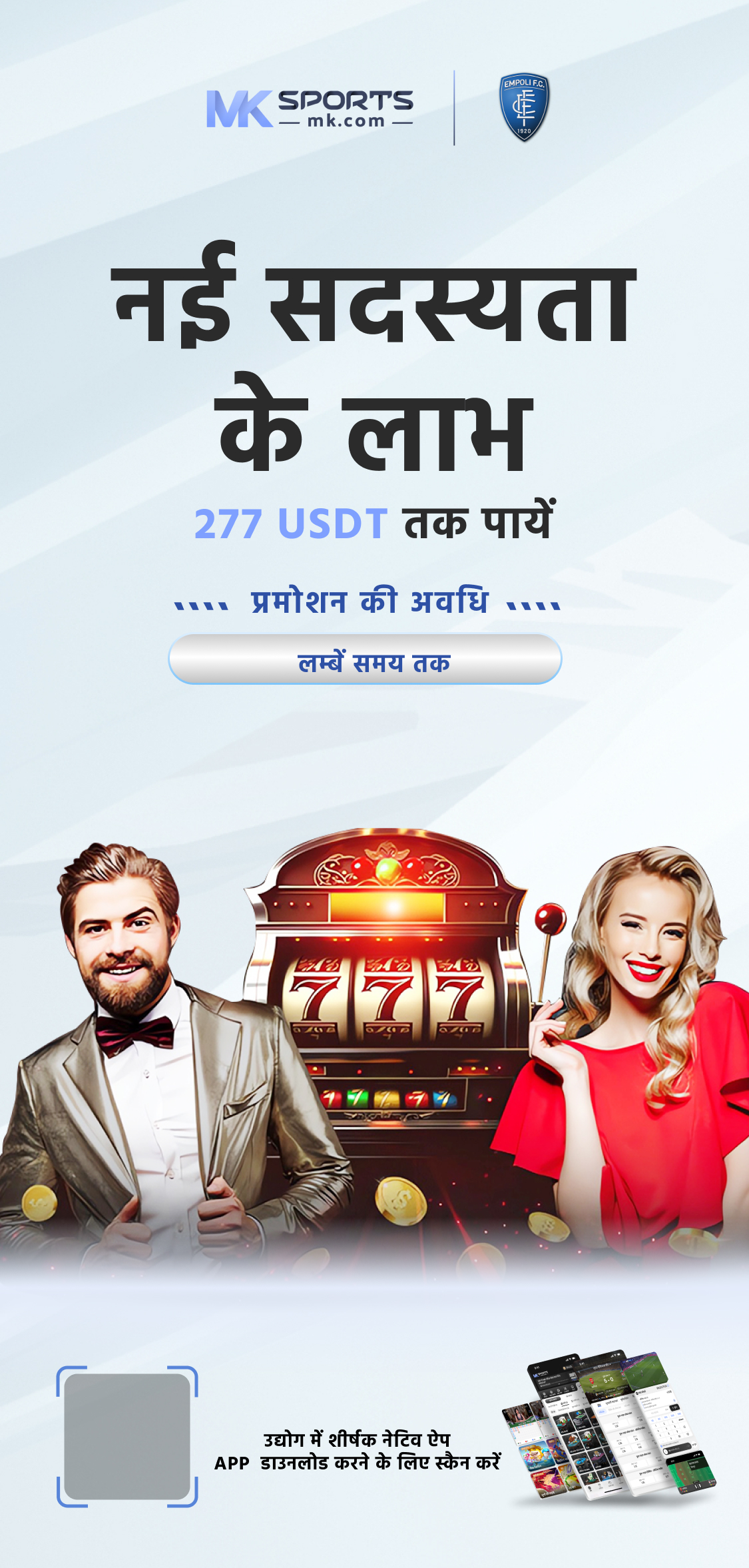 Learn How to play Cash Express Mega Line