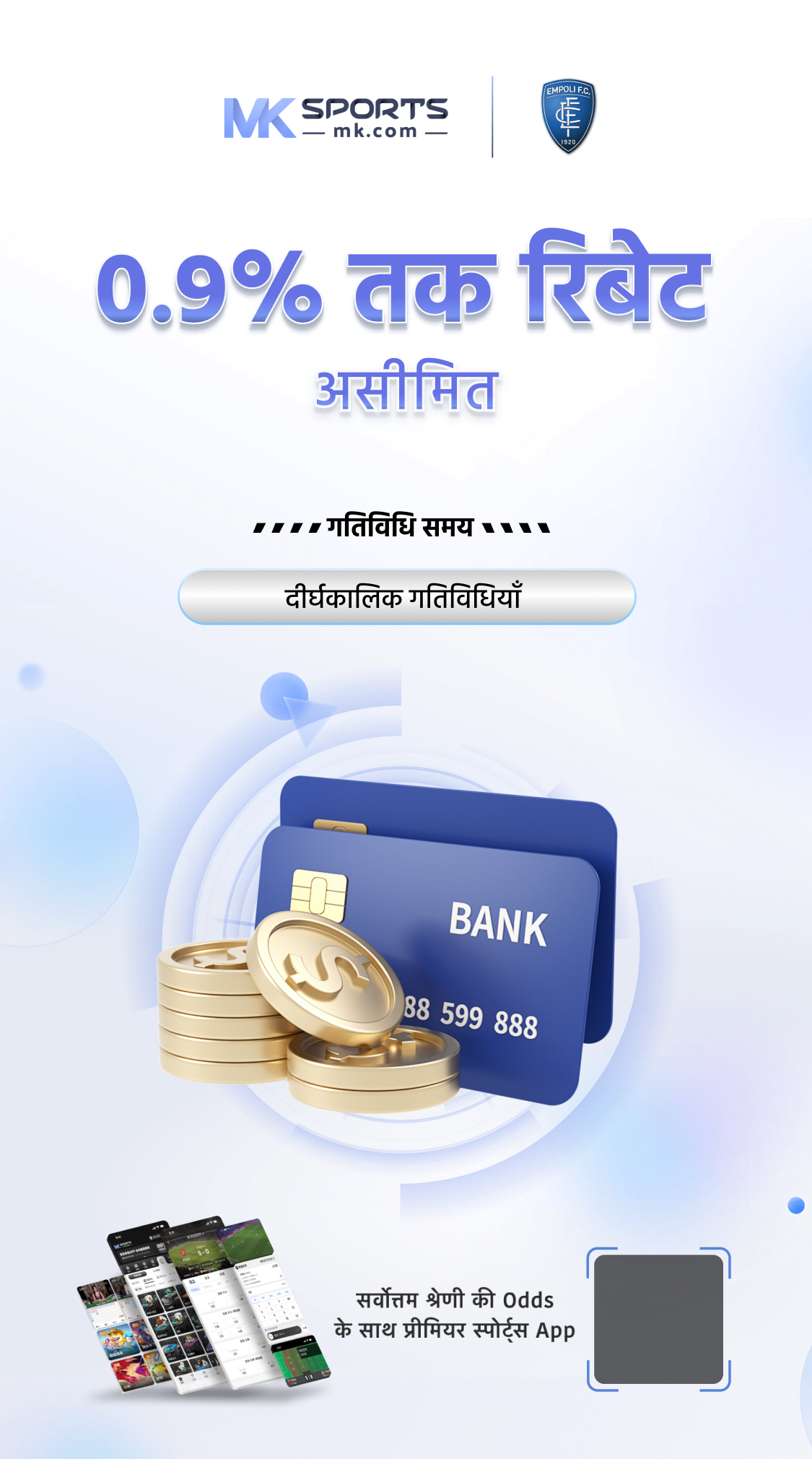 sadarem slot booking application