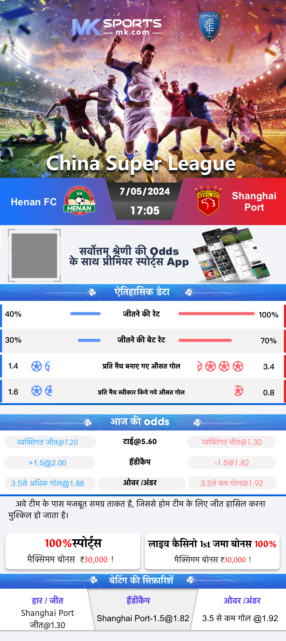 slot 008- APK IOS V  - Covid-19 Bihar