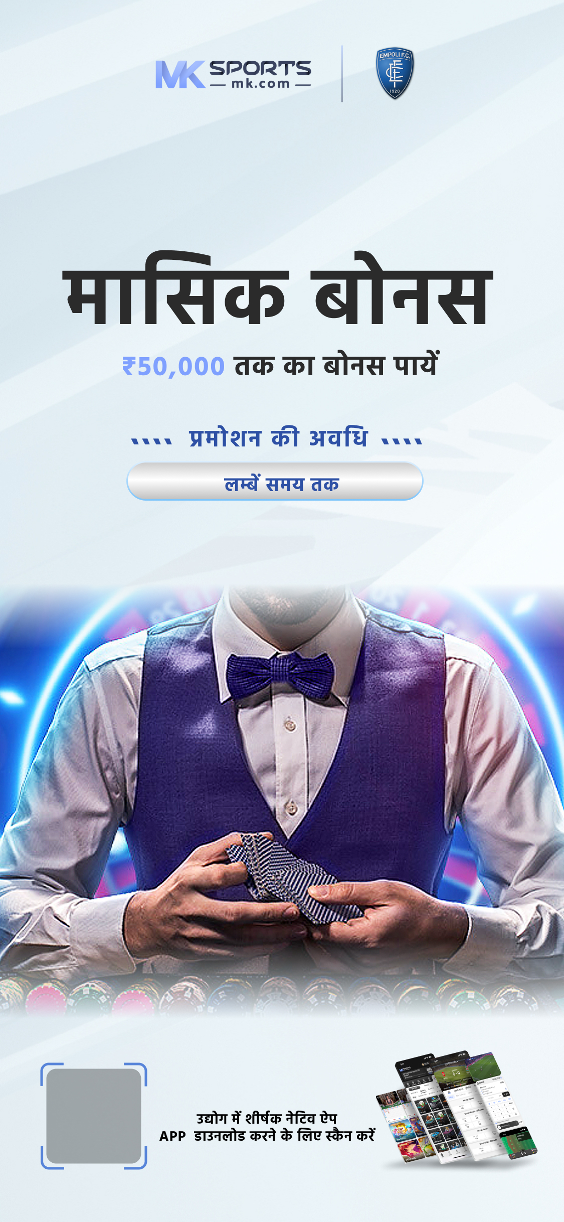 slot book meaning in hindi-APK-IN V