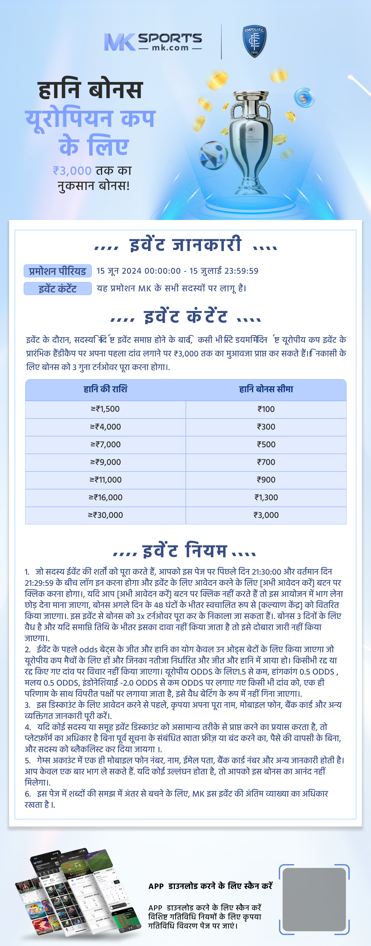 slot meaning in hindi