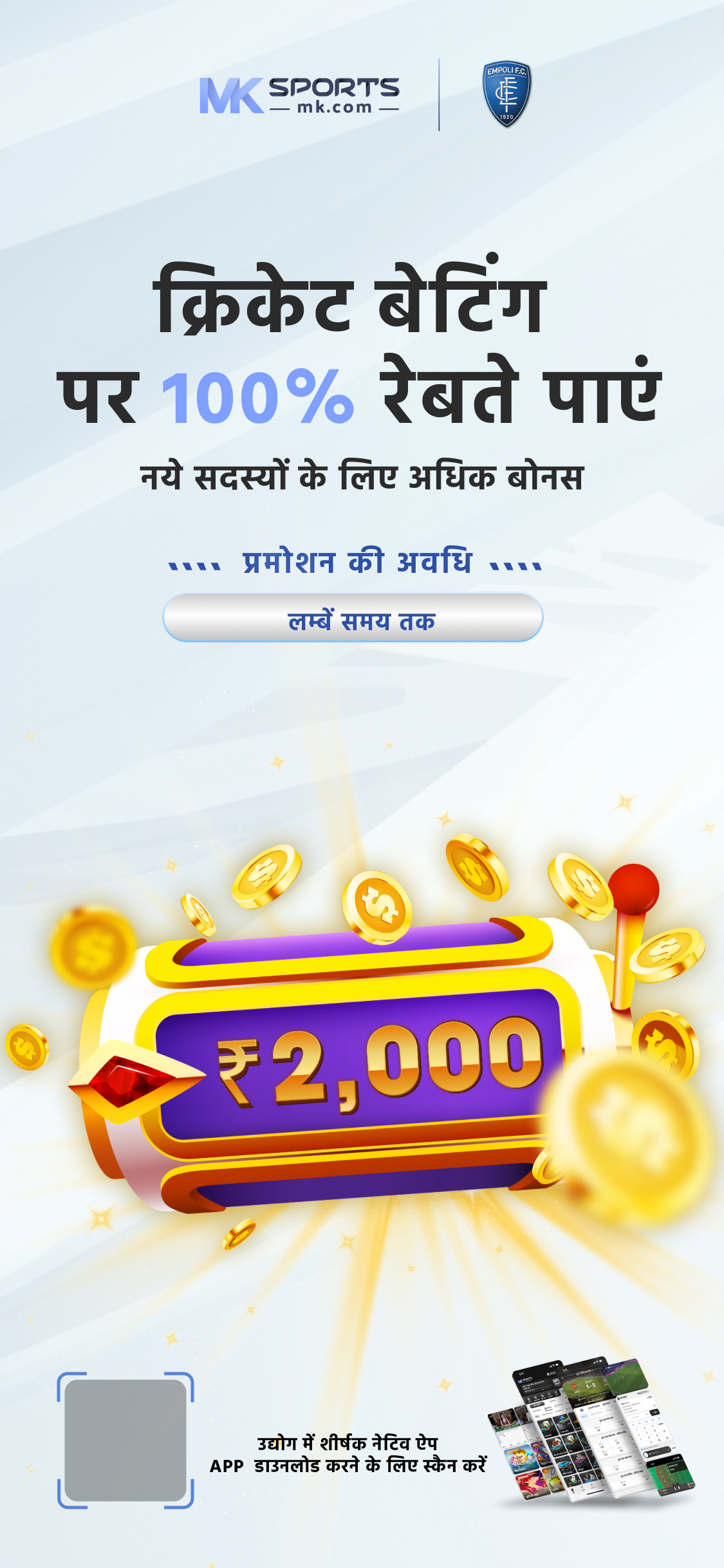 Be among the first 50 lucky    - SLOT Systems Limited