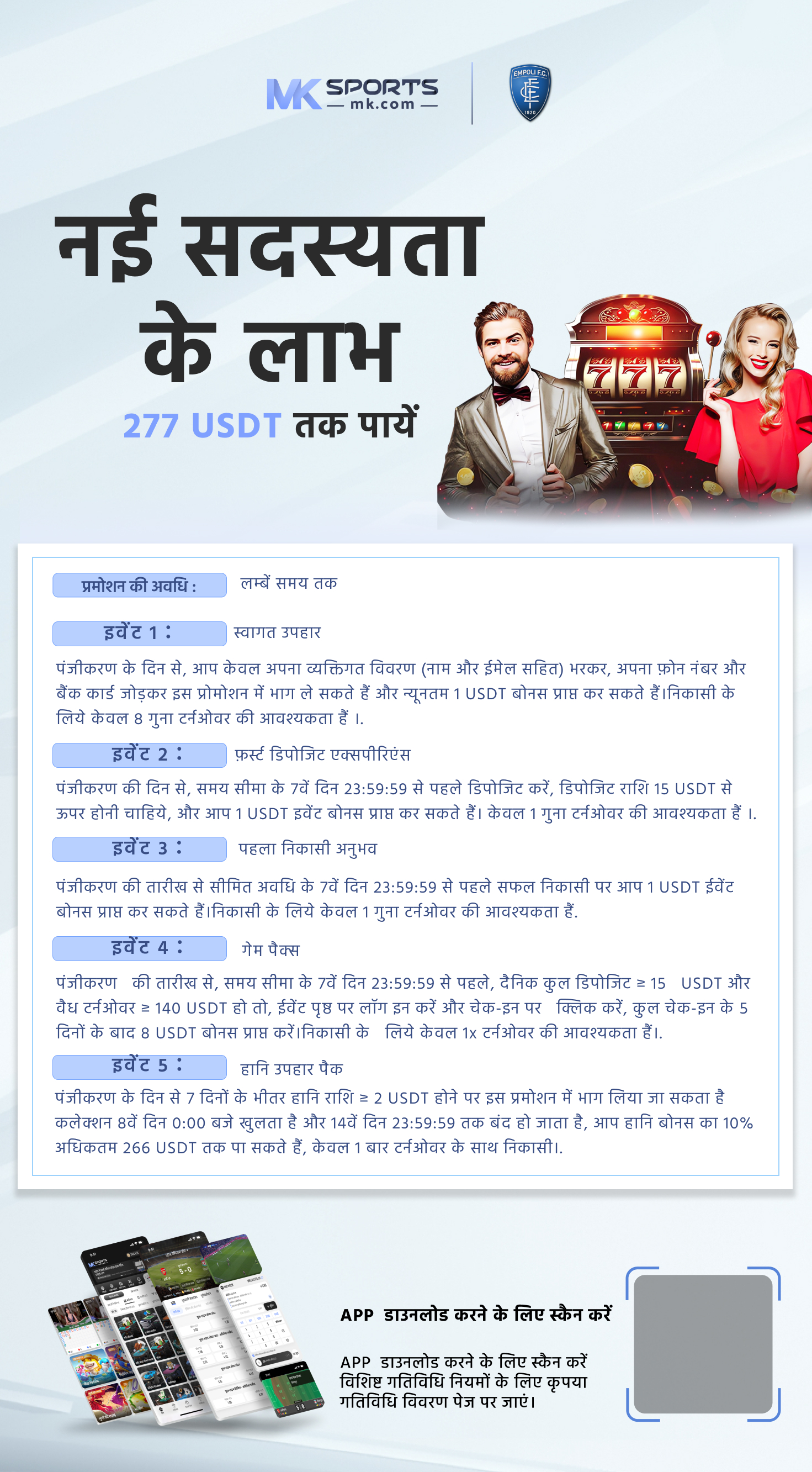 Wild Celebrity Bus Megaways Slot Review - Nirakaran Khabar -